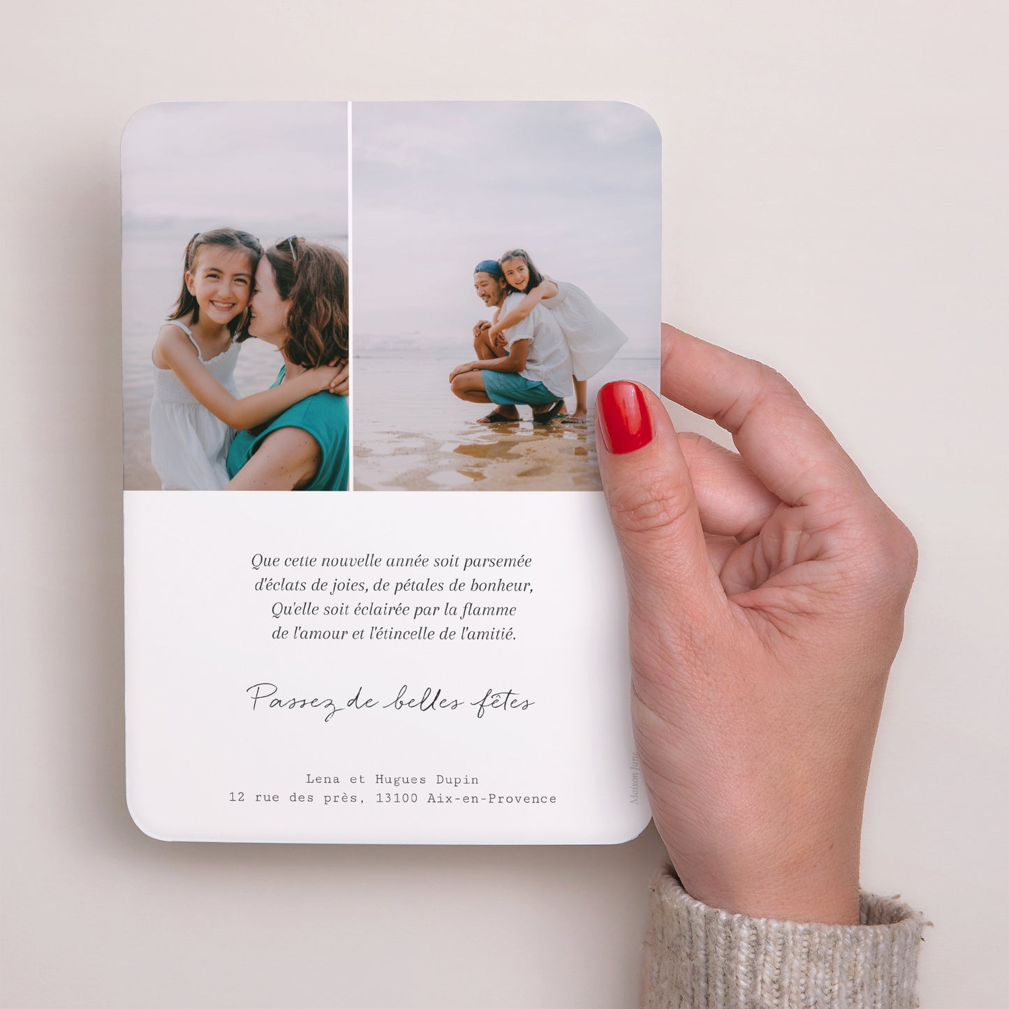 Carte de voeux Fin d'année Portrait, bords arrondis cadeaux II photo N° 3