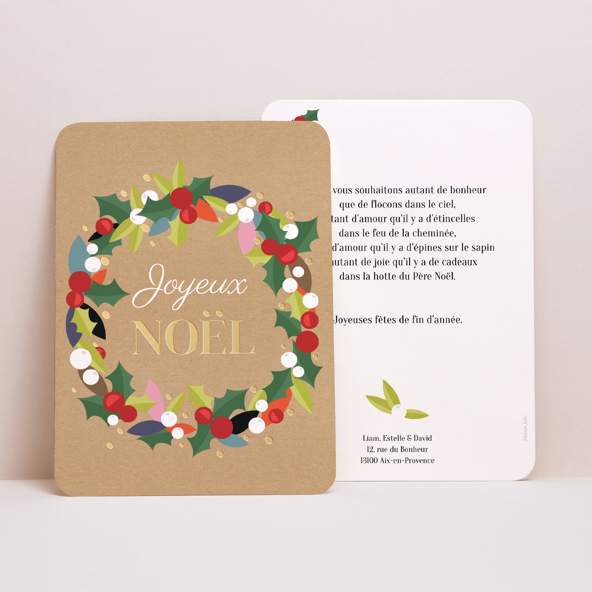 Carte de Noel Fin d'année Portrait, bords arrondis Couronne photo N° 1