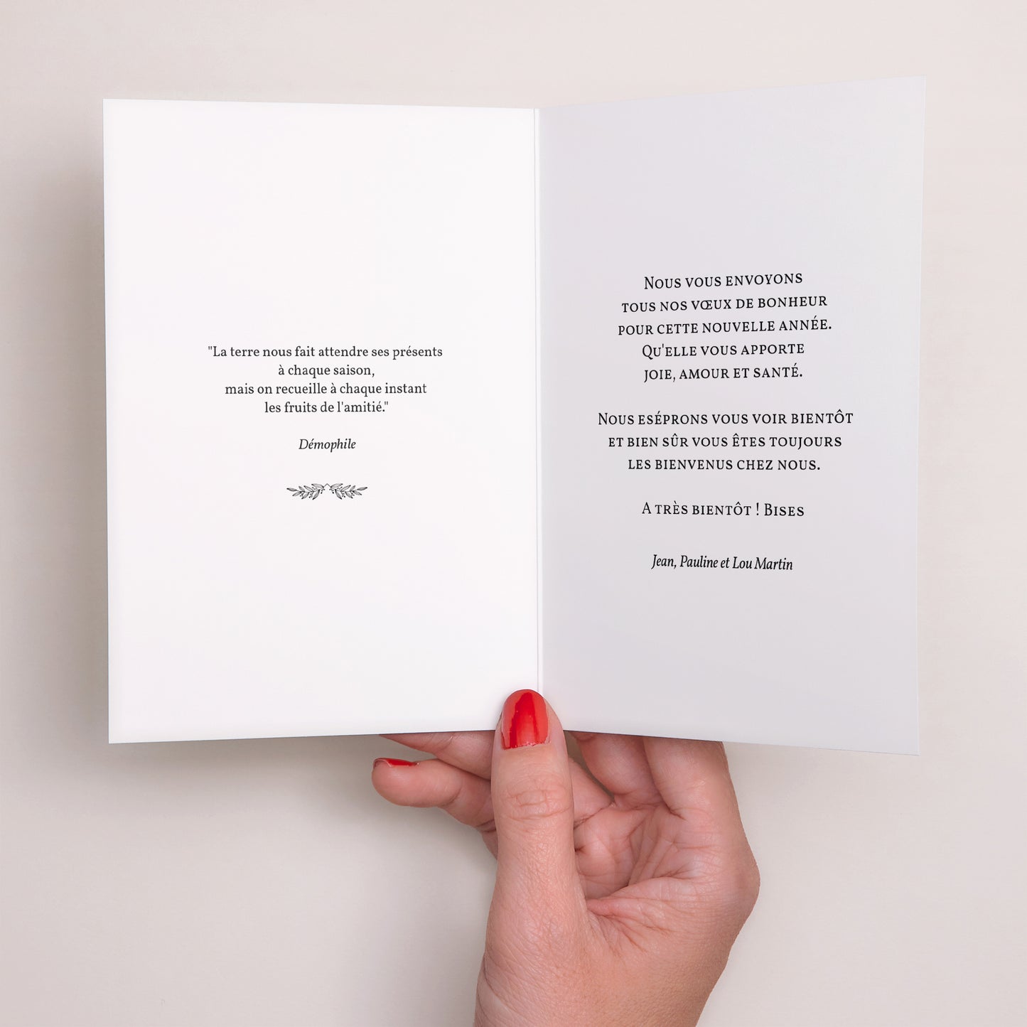 Carte de Noel Fin d'année Double volet portrait Feuillage festif photo N° 2