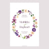 Panneau bienvenue Mariage Portrait 60 x 90 cm Ronde Florale photo N° 2