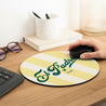 Tapis de souris Rond El Padre photo N° 2